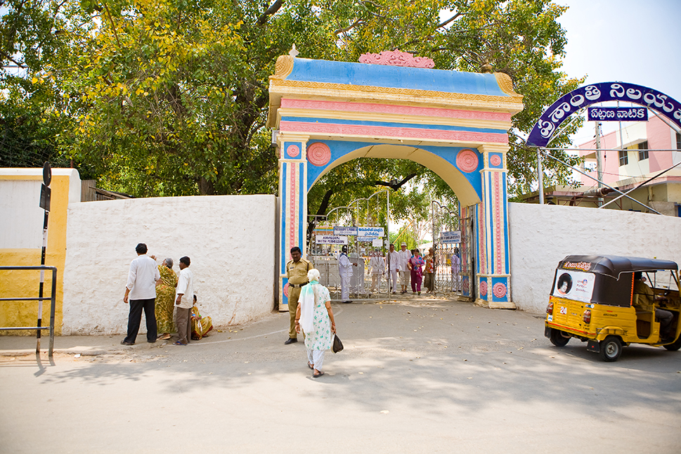Ashram Gate 